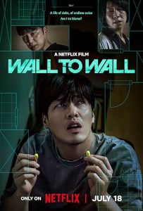 Wall to Wall (2025)