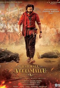 Hari Hara Veera Mallu (2025) Vegamovies NL