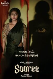 Saaree (2025) Movie Poster