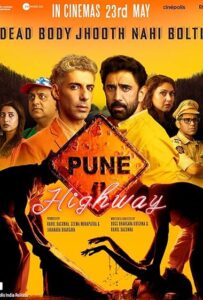 Pune Highway (2024) Movie Poster