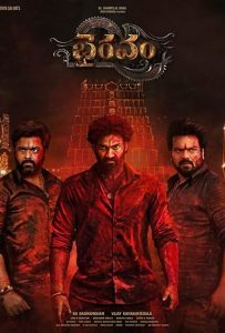 Bhairavam (2025) Vegamovies