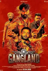 Gangland: The City of Crime (2025)