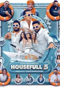 Housefull 5B (2025)